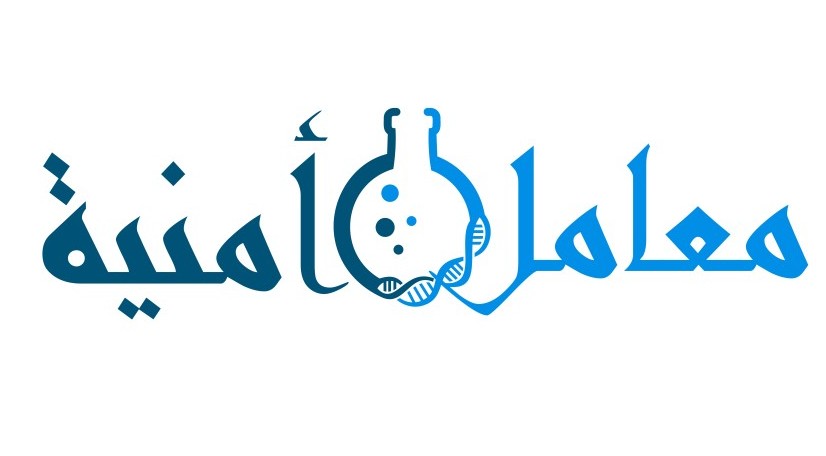 Al-Nafis Lab Management System (LIMS) | (LIMS) نظام النفيس لإدارة المعامل الطبية 